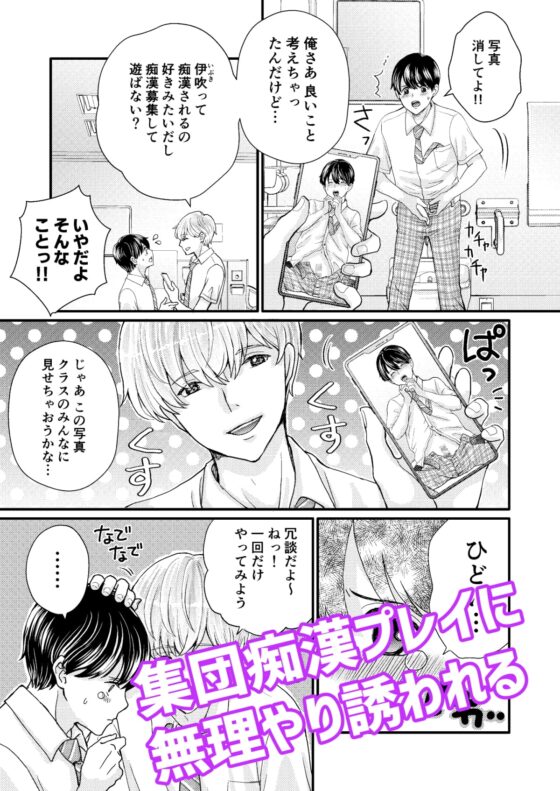 DKモブレ痴漢 [うどんこ組] | DLsite がるまに