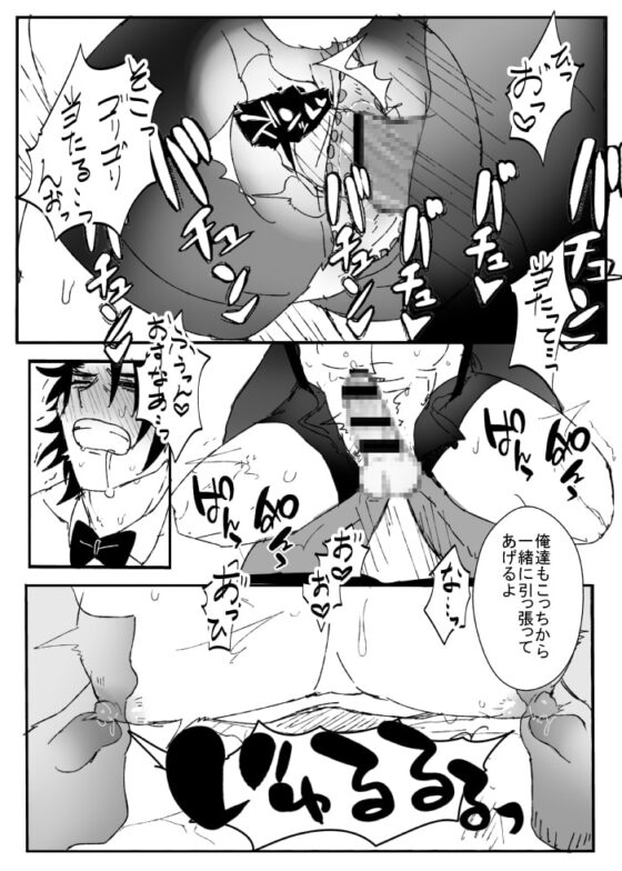 敗北バニーボーイ～壁尻編～ [便所の片隅] | DLsite がるまに