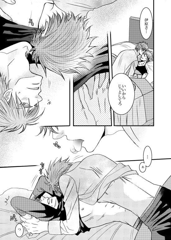 赤玉王子 [999] | DLsite がるまに