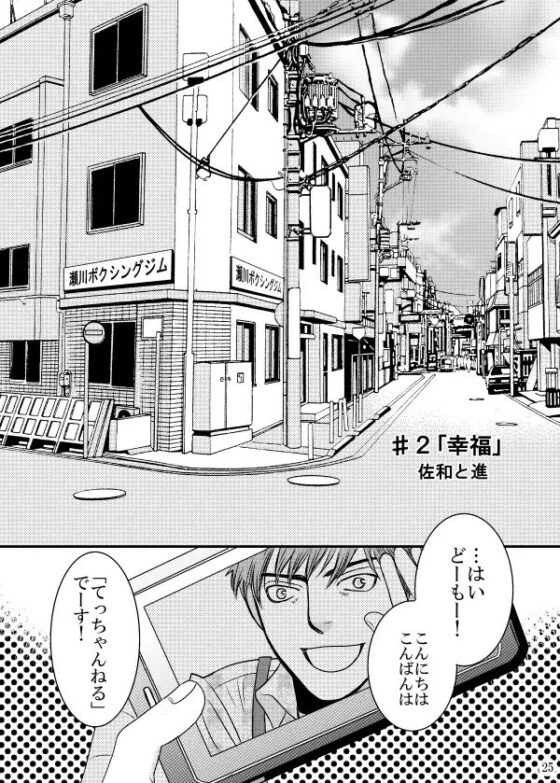 ×3 [999] | DLsite がるまに
