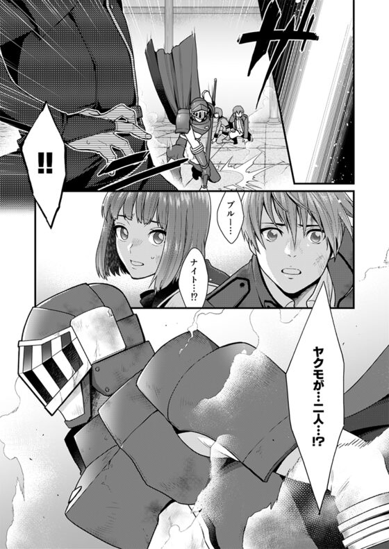 AFTER RECORD [Gehlenite] | DLsite がるまに