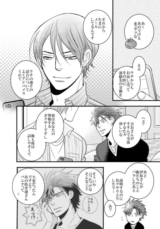 guest [999] | DLsite がるまに