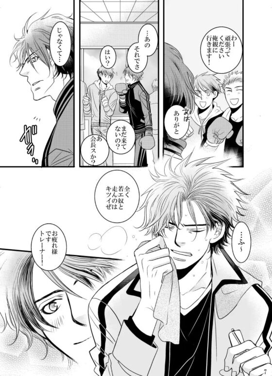 defense [999] | DLsite がるまに