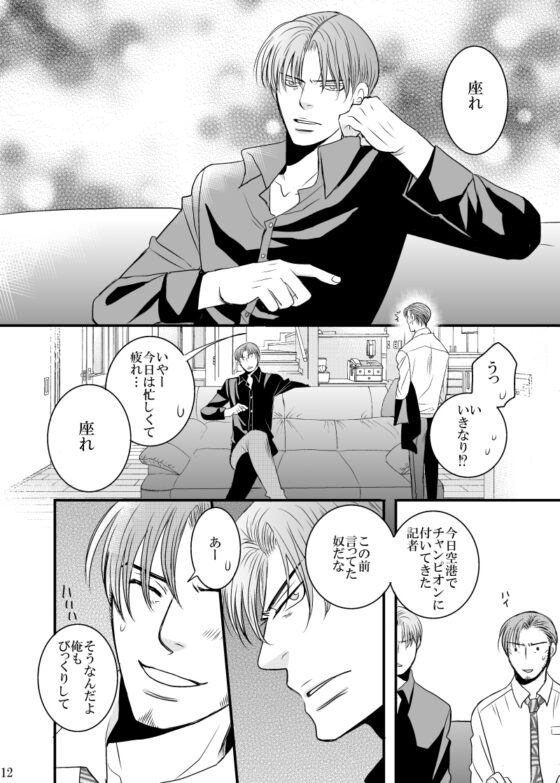 weight [999] | DLsite がるまに