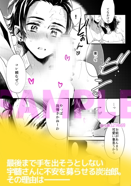 悪いひと。 [ナナイロ] | DLsite がるまに