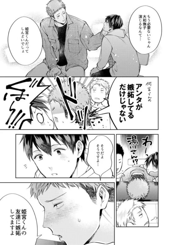 from now on [c/s] | DLsite がるまに