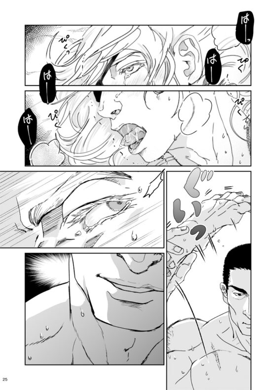 Sweet Cocktail [rhizome] | DLsite がるまに