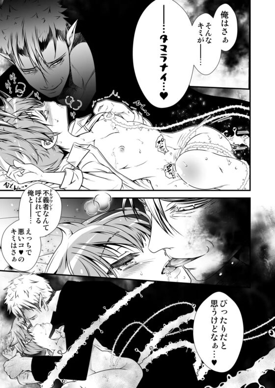 NAKEDz03 [LadyBacker] | DLsite がるまに