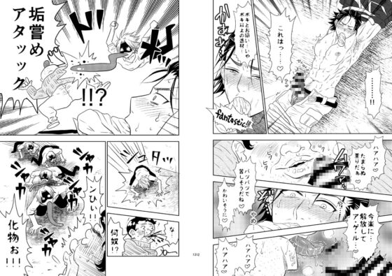 織さん、愛してます。 [hinemos] | DLsite がるまに