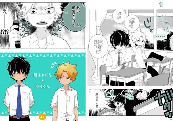 うちの子ログ本 [なちたま] | DLsite がるまに