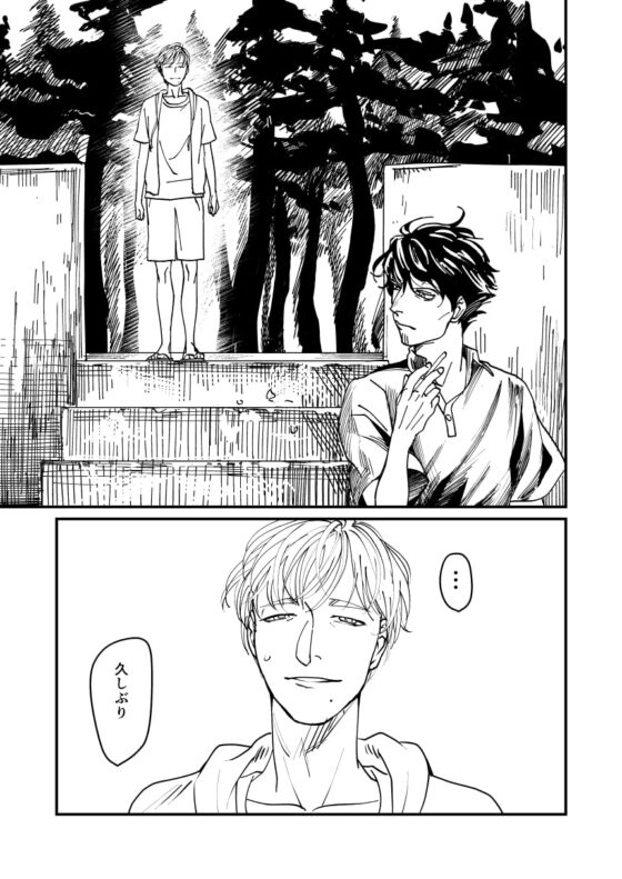 三度目の正直 [出歯亀大僧正] | DLsite がるまに