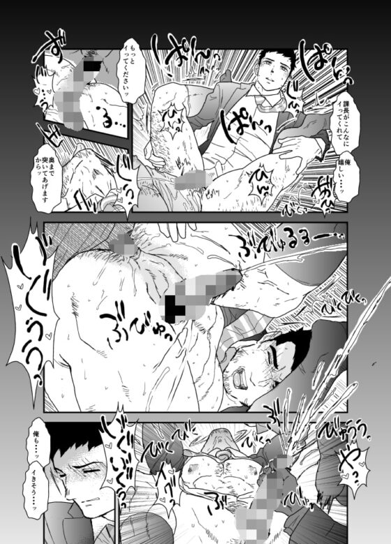 違うんだ。ただイキたいだけなんだ。2 [碇夕] | DLsite がるまに