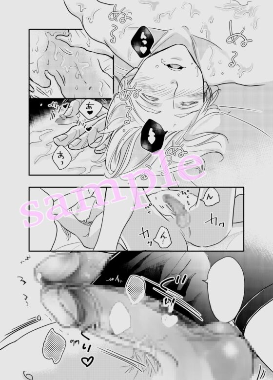 はじめての彼部屋 [きゅんめる大佐は惰眠中] | DLsite がるまに