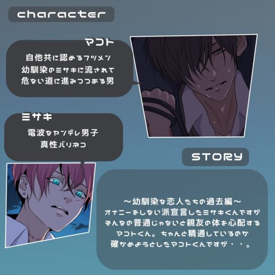 【R18BL】♂×♂オムニバス【フルカラー漫画】 [ANARCHYSEVEN] | DLsite がるまに