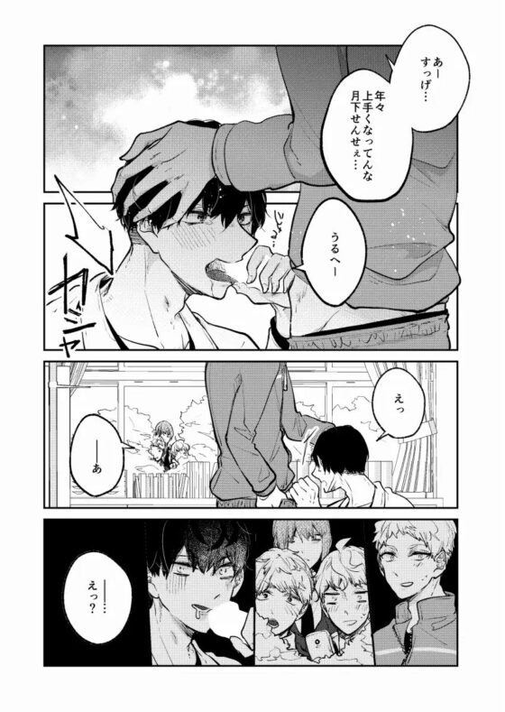 みんなのトイレの保健室 1 [ノウナイパノラマ。] | DLsite がるまに