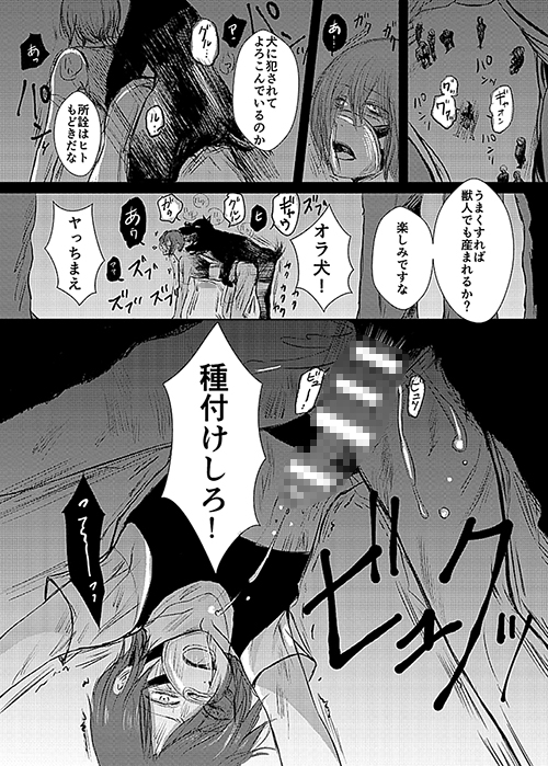 subjectNo.18 [透明蔵書] | DLsite がるまに