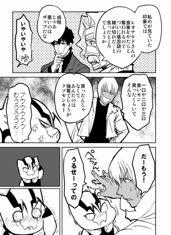しあわせ家族時間 [ぼたもちの宴] | DLsite がるまに
