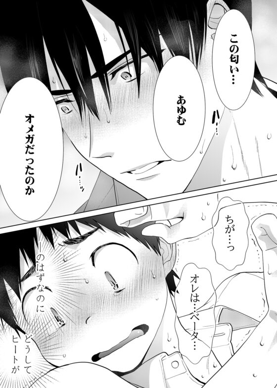 番外編4 [ののちよ] | DLsite がるまに