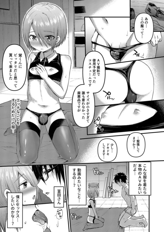 放課後AV絵画教室完全版(2作品セット) [令和のくま屋さん] | DLsite がるまに
