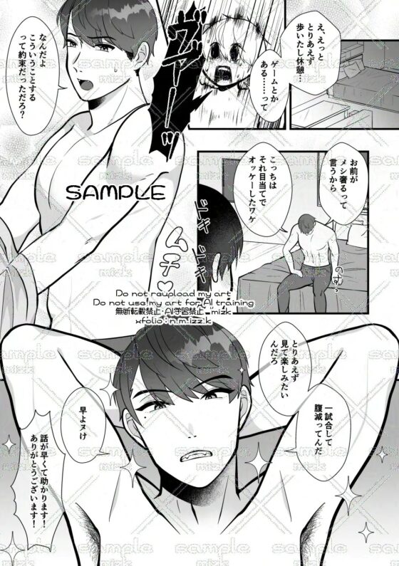 せんぱいだぁい好き [ステップlaダー] | DLsite がるまに