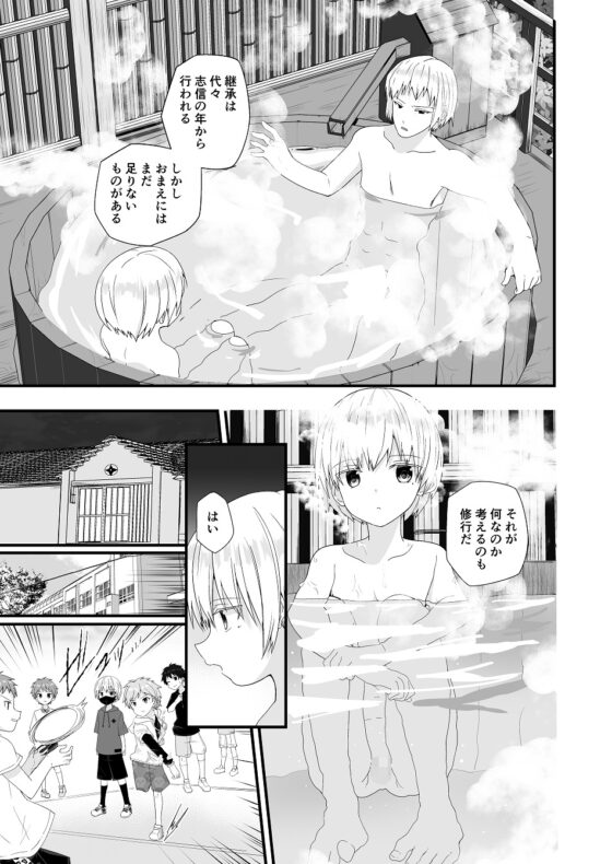 純情サラブレッド3 [Pfactory] | DLsite がるまに
