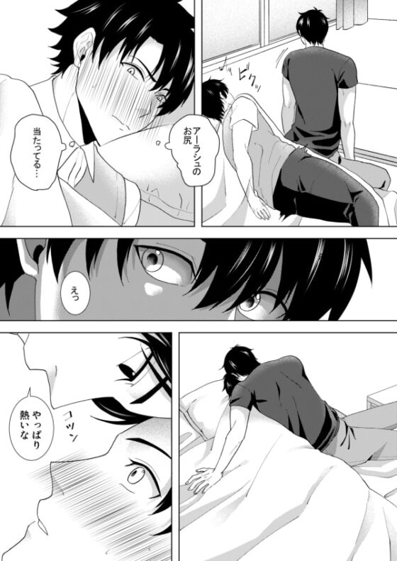隣の文系のお兄さん [samalimi] | DLsite がるまに