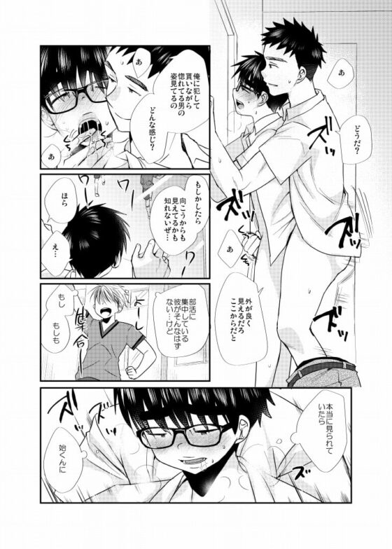 エッチな下着 [たなかな] | DLsite がるまに
