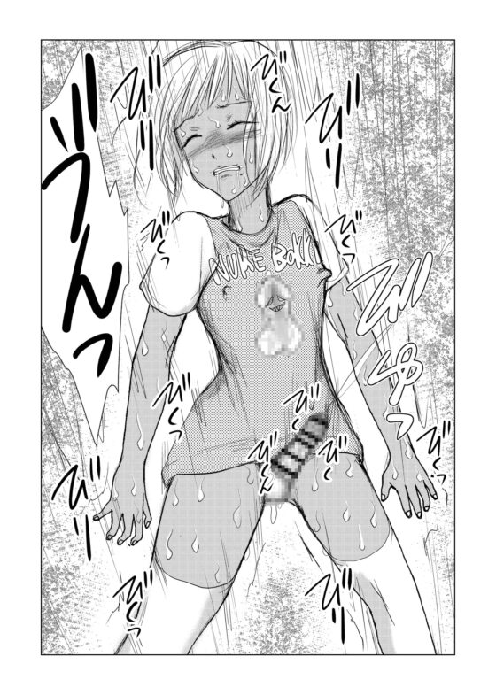 獣人×オメガバースかもしれない件と僕の尻穴処女の話/男の娘サイコパス [Bの食卓] | DLsite がるまに