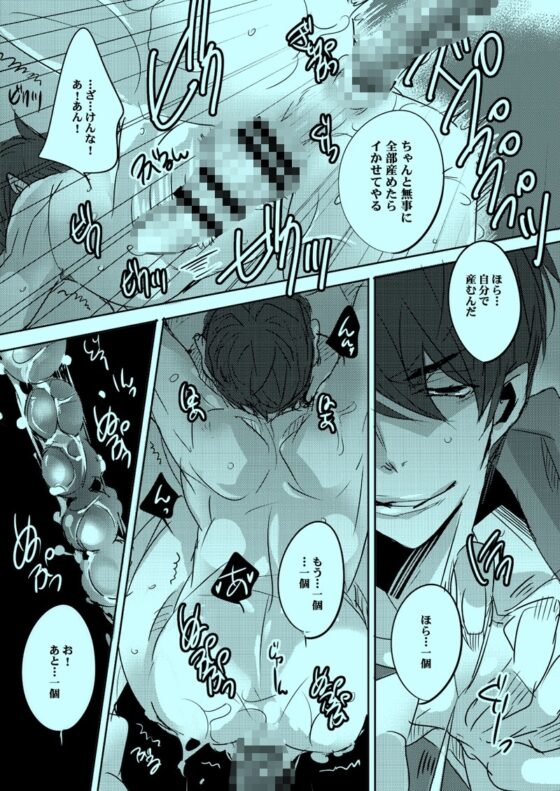 幸せ夫婦な計画 [アルチスト] | DLsite がるまに