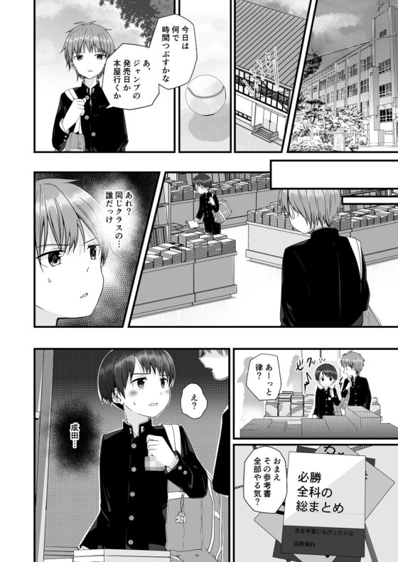 君が読むのは物語か [Pfactory] | DLsite がるまに