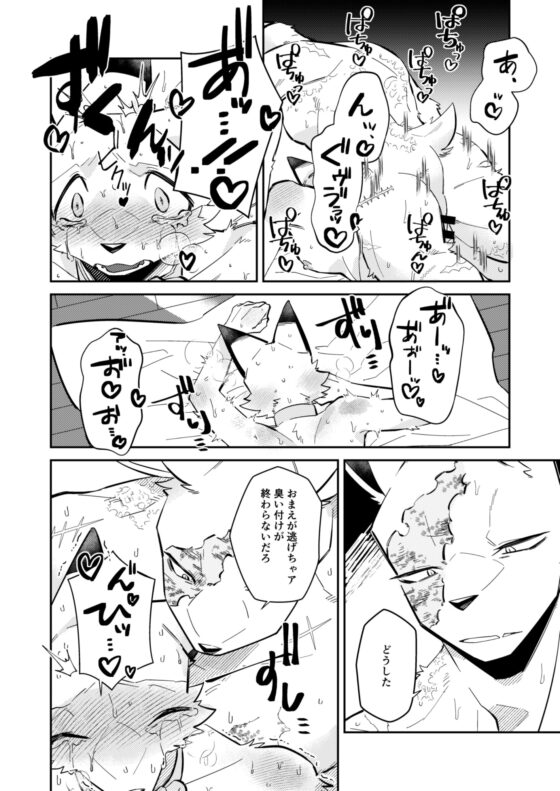 忘却街の人殺したち act.8 [サバカンロッタリー] | DLsite がるまに
