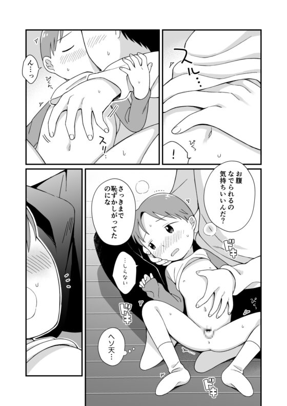 DOGLIKE [monomono] | DLsite がるまに