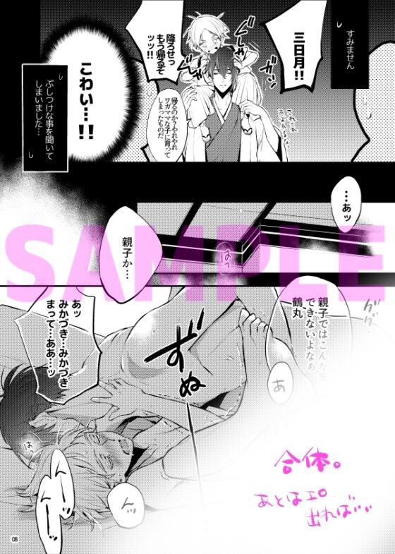 AGE OF LONELINESS [ナナイロ] | DLsite がるまに