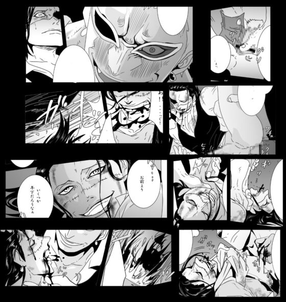 STORM [ビリケン] | DLsite がるまに