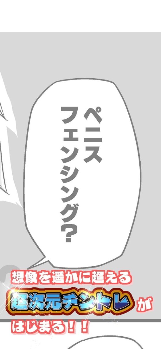 方言男子関西折本 [Pfactory] | DLsite がるまに