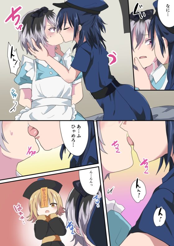 バンドマンが全員女装してライブに出る話 [バーベキューポップコーン] | DLsite がるまに