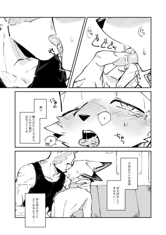 忘却街の人殺したち act.4 [サバカンロッタリー] | DLsite がるまに