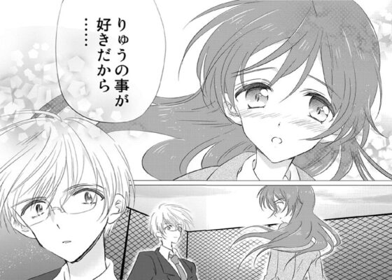 女装転校生ヒロ(1) [落童] | DLsite がるまに