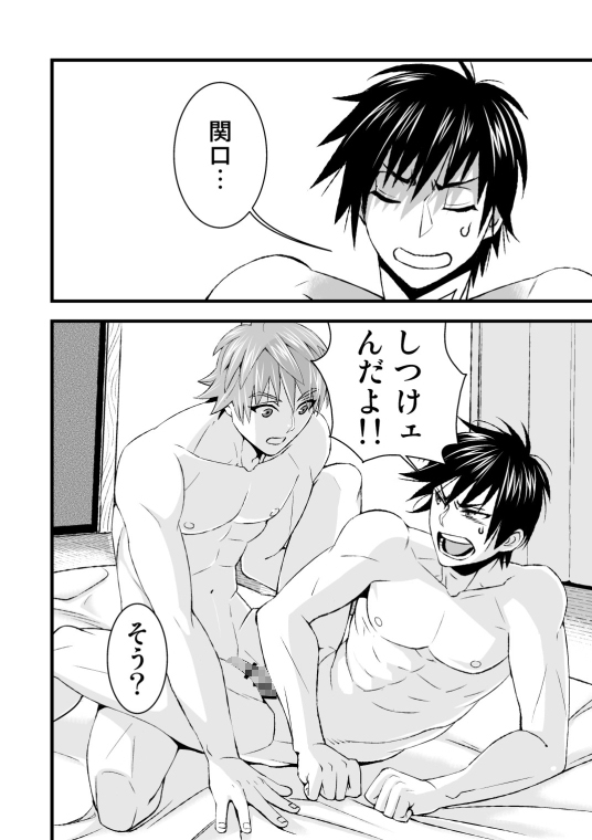 アンアン喘ぐ女体攻め学ラン [はさまった竹刀] | DLsite がるまに