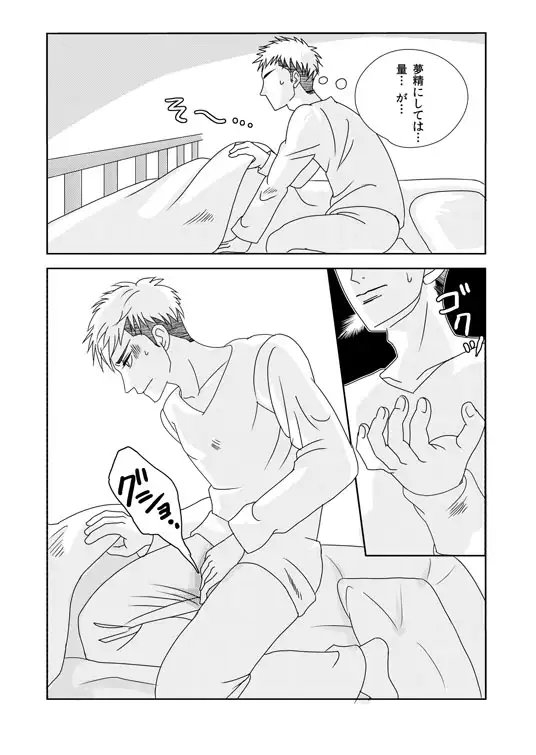おもらしジャン!! [敗者に選択権なし] | DLsite がるまに