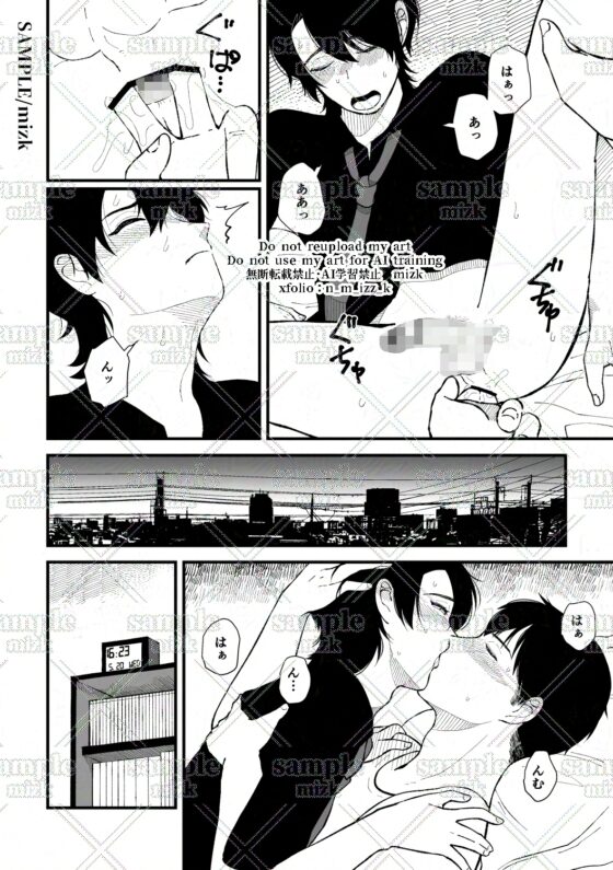 バッドラック [ステップlaダー] | DLsite がるまに