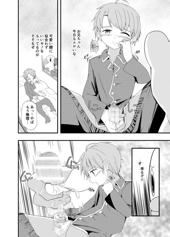 PWへようこそ [Pfactory] | DLsite がるまに
