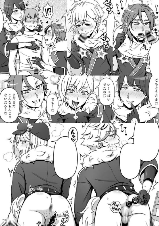 スーパー忍悶タイム [和を乱su] | DLsite がるまに