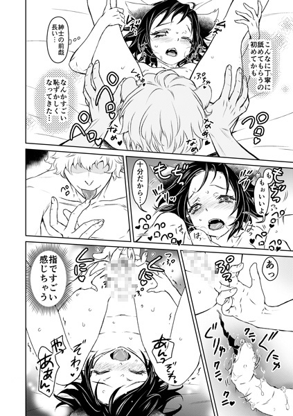 はかせのどうぶつえん1+2 [tanis] | DLsite がるまに