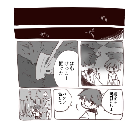 死体を埋める23時59分 [すぐ終わる。] | DLsite がるまに