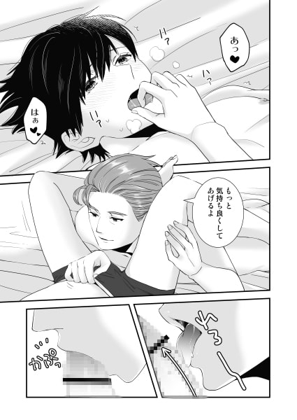 RETURN GIFT [0+1] | DLsite がるまに