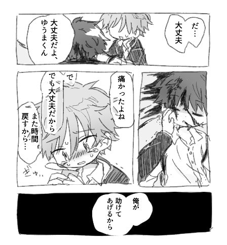 動機 [すぐ終わる。] | DLsite がるまに