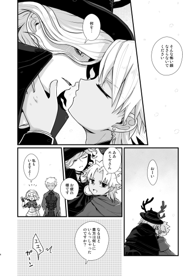 おやすみトロイメライ [MAHAPARINIRVANA] | DLsite がるまに