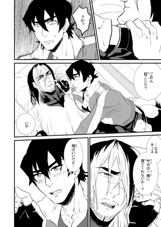 instinct [toshin.] | DLsite がるまに