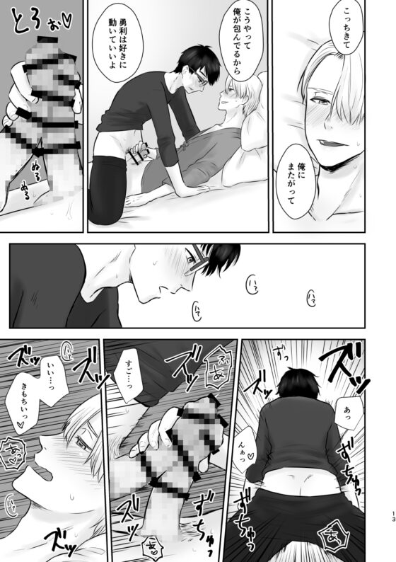 人の気も知らないで [子玉んとこ] | DLsite がるまに